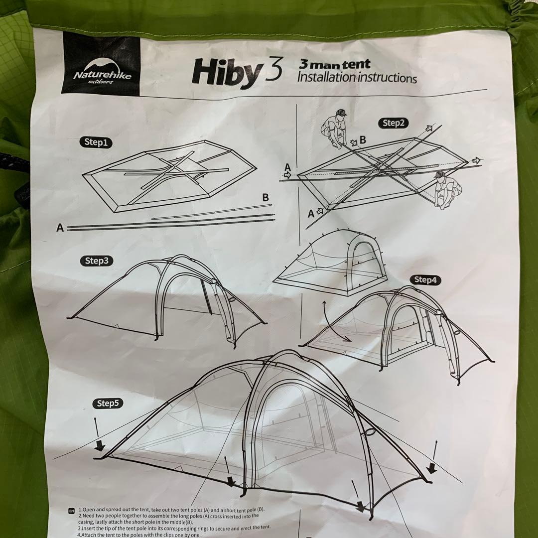 Naturehike 3man テント