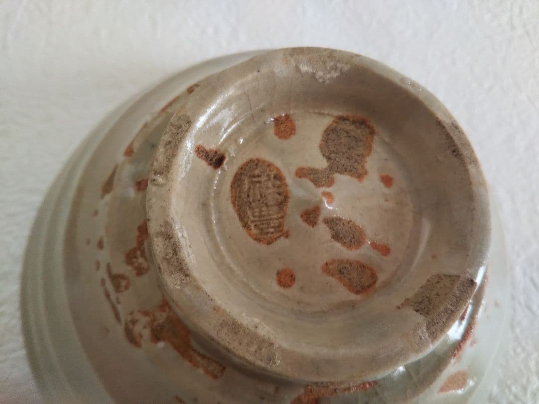 須田祥豊 造 喜左衛門写井戸茶盌 抹茶碗 茶道具