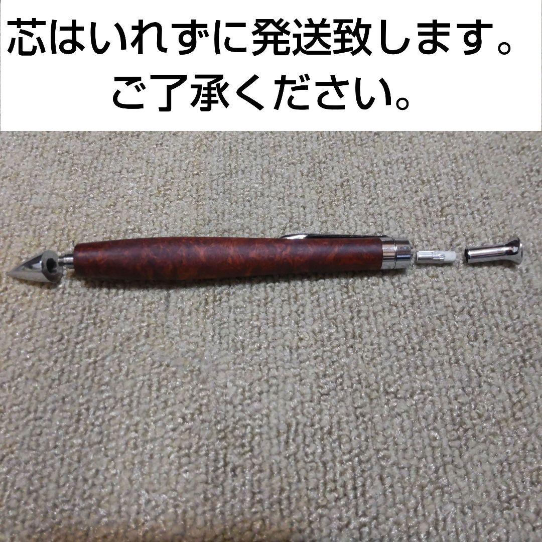 こぶた工房 極上花梨瘤杢 0.5mm シャープペンシル 木軸シャープ - メルカリ