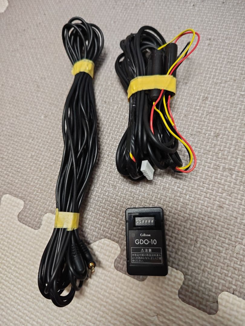 セルスターCSD-790FHG 前後ドライブレコーダー駐車監視電源付き。