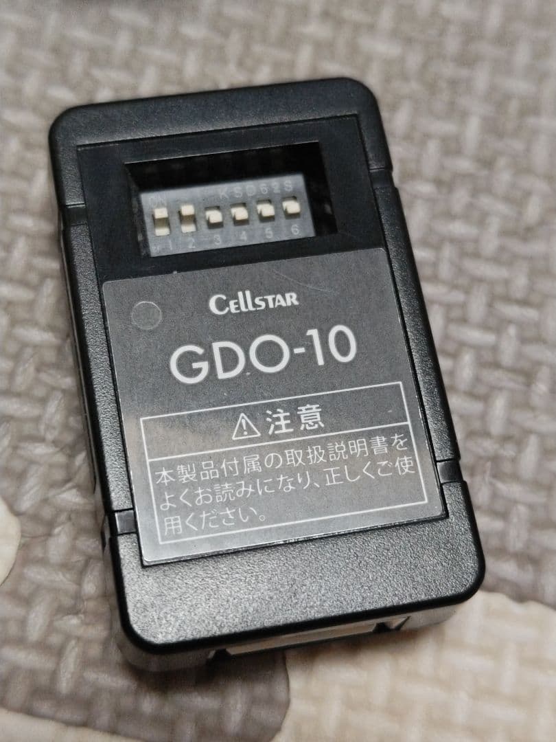 セルスターCSD-790FHG 前後ドライブレコーダー駐車監視電源付き。