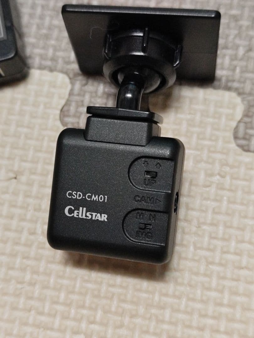 セルスターCSD-790FHG 前後ドライブレコーダー駐車監視電源付き。