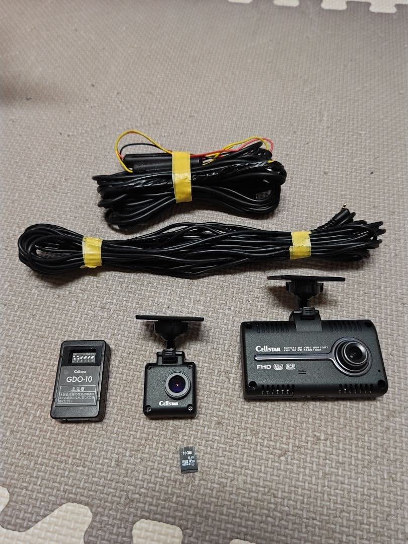 セルスターCSD-790FHG 前後ドライブレコーダー駐車監視電源付き。