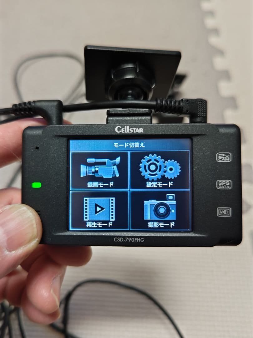 セルスターCSD-790FHG 前後ドライブレコーダー駐車監視電源付き。