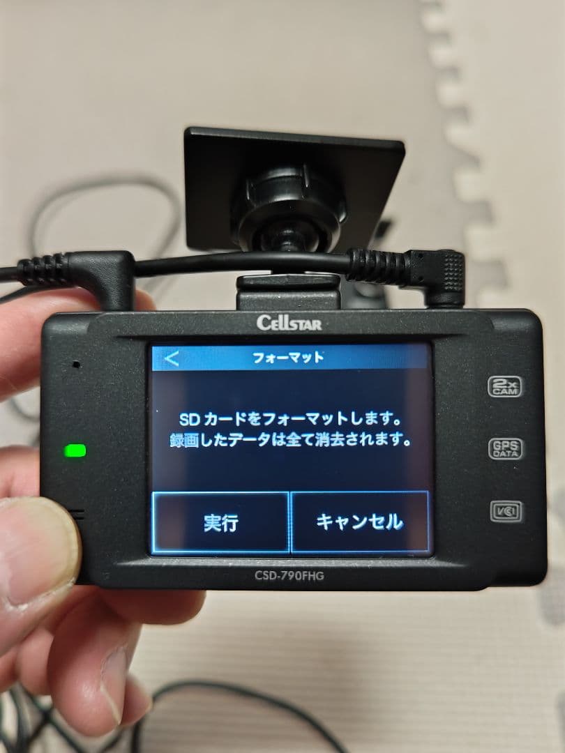 セルスターCSD-790FHG 前後ドライブレコーダー駐車監視電源付き。