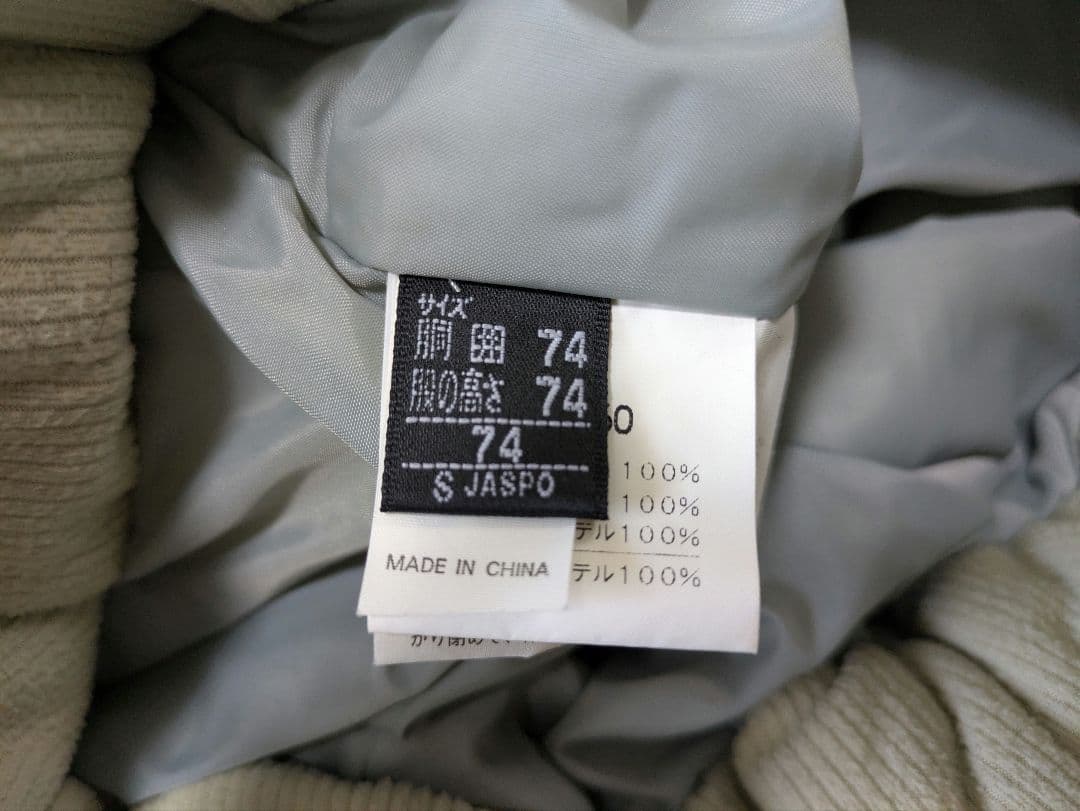 エレッセellesseスキーウェア＋手袋 オフホワイト×赤色 S～SSサイズ