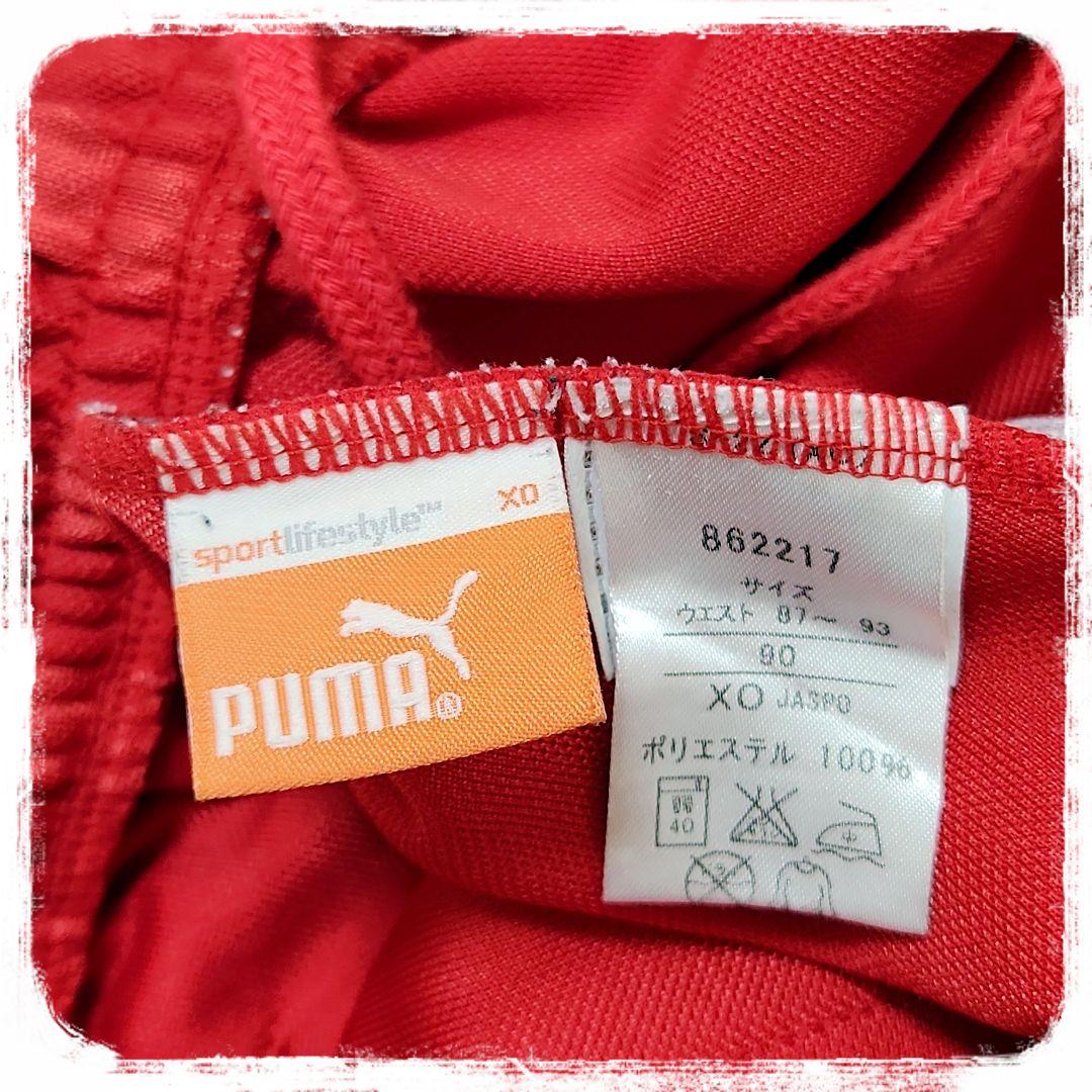 激レア✨️　プージャー　あいみょん　ビッグサイズ　セットアップ