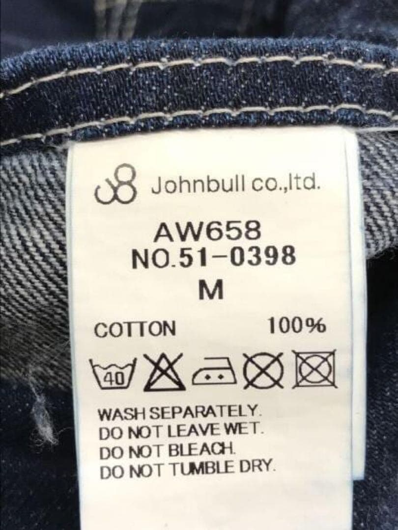 Johnbull サロペット　デニムスカート