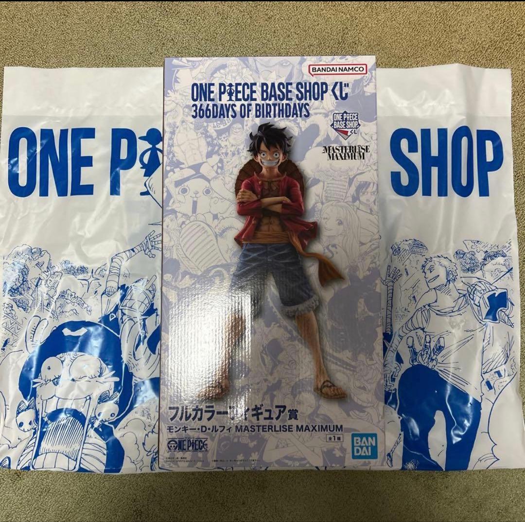 ONE PIECE BASE SHOPくじ ルフィ フルカラー賞 未開封 - メルカリ
