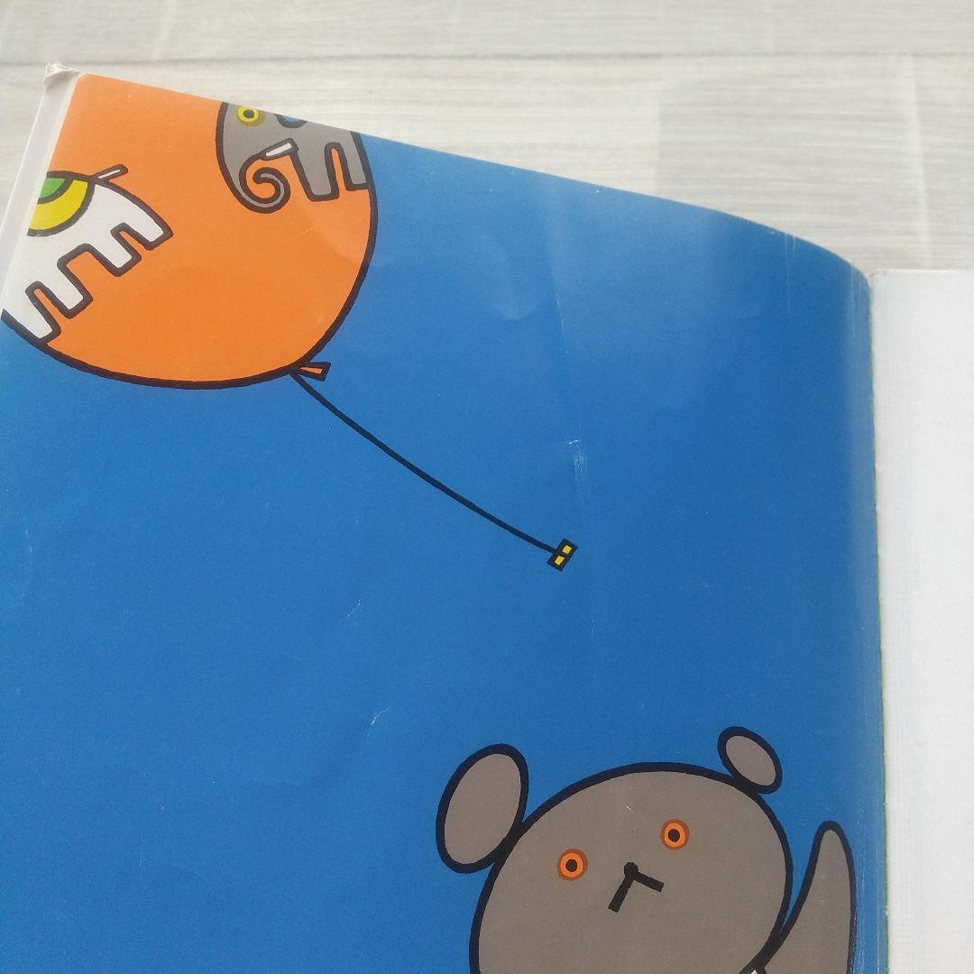 ☆公文推薦図書 5A (関連本&その他含む) 絵本セット 34冊 ☆ 0