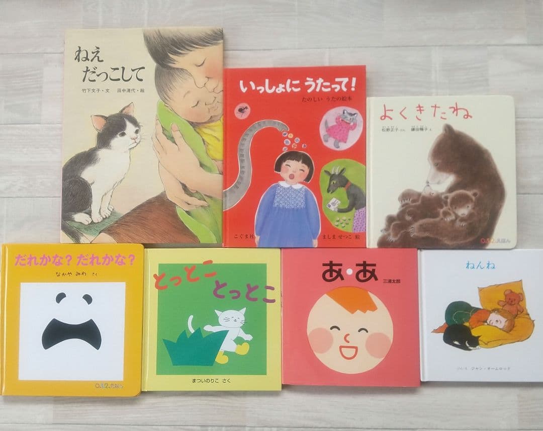 ☆公文推薦図書 5A (関連本&その他含む) 絵本セット 34冊 ☆ 0