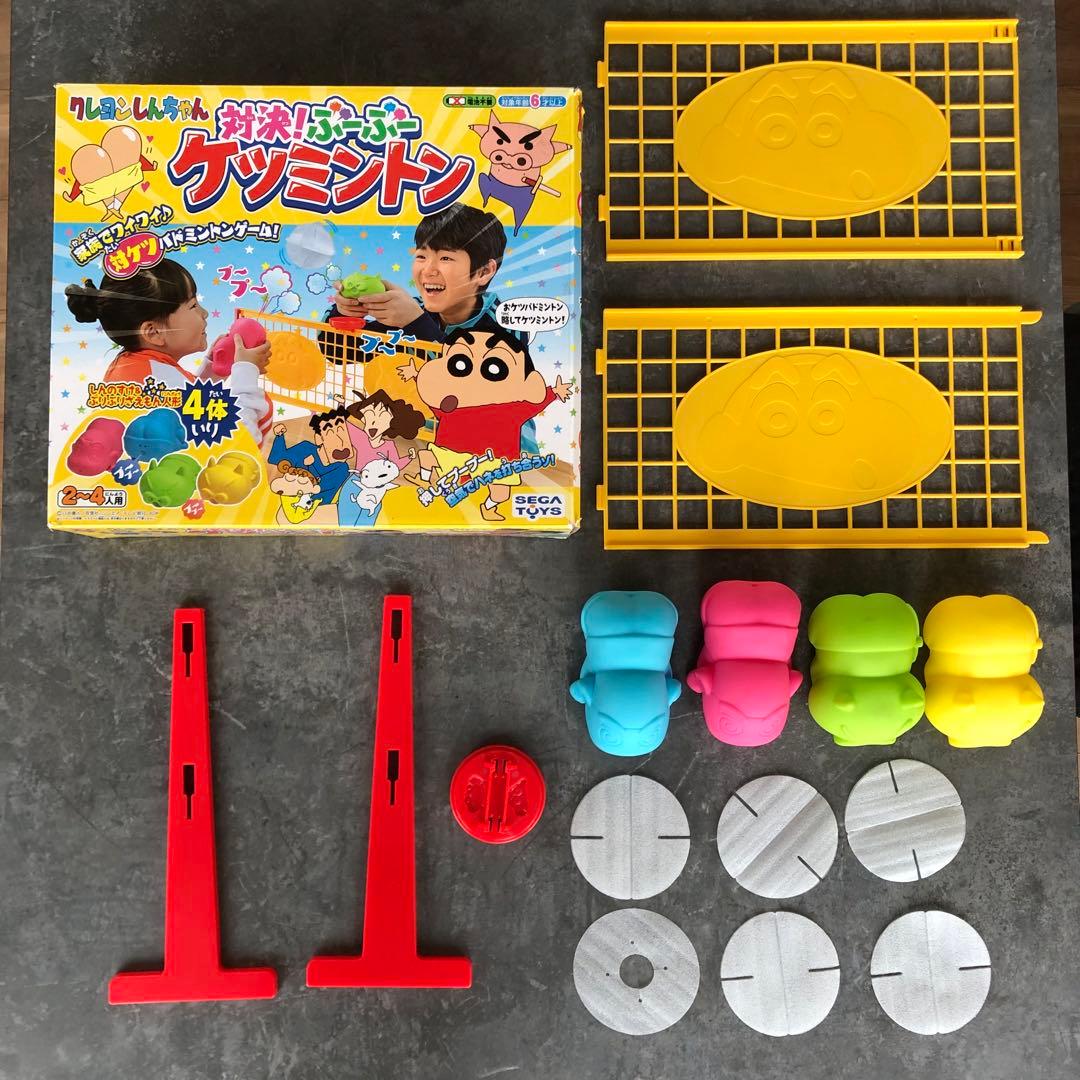 クレヨンしんちゃん 対決! ぶーぶーケツミントン - メルカリ