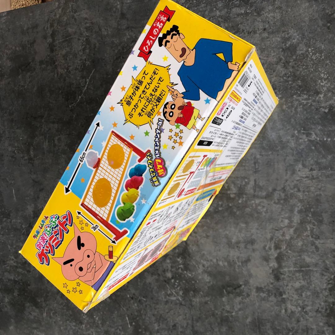 クレヨンしんちゃん 対決! ぶーぶーケツミントン - メルカリ
