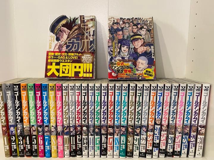 集英社版学習まんが世界の伝記NEXT・日本の伝記・世界の伝記 全50冊