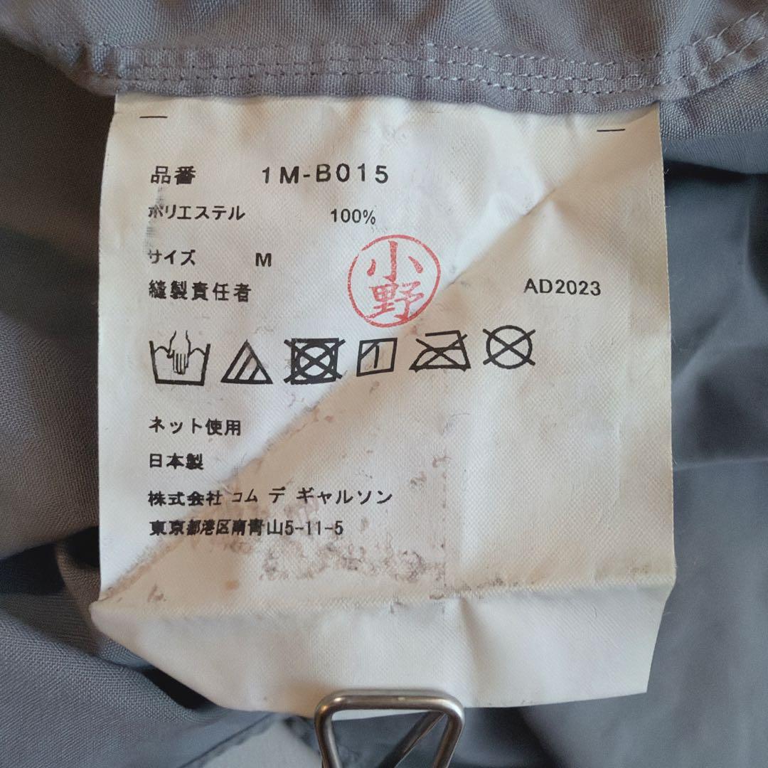 《美品》24ss ブラック コムデギャルソン ポリ縮 オーバーサイズ シャツ M