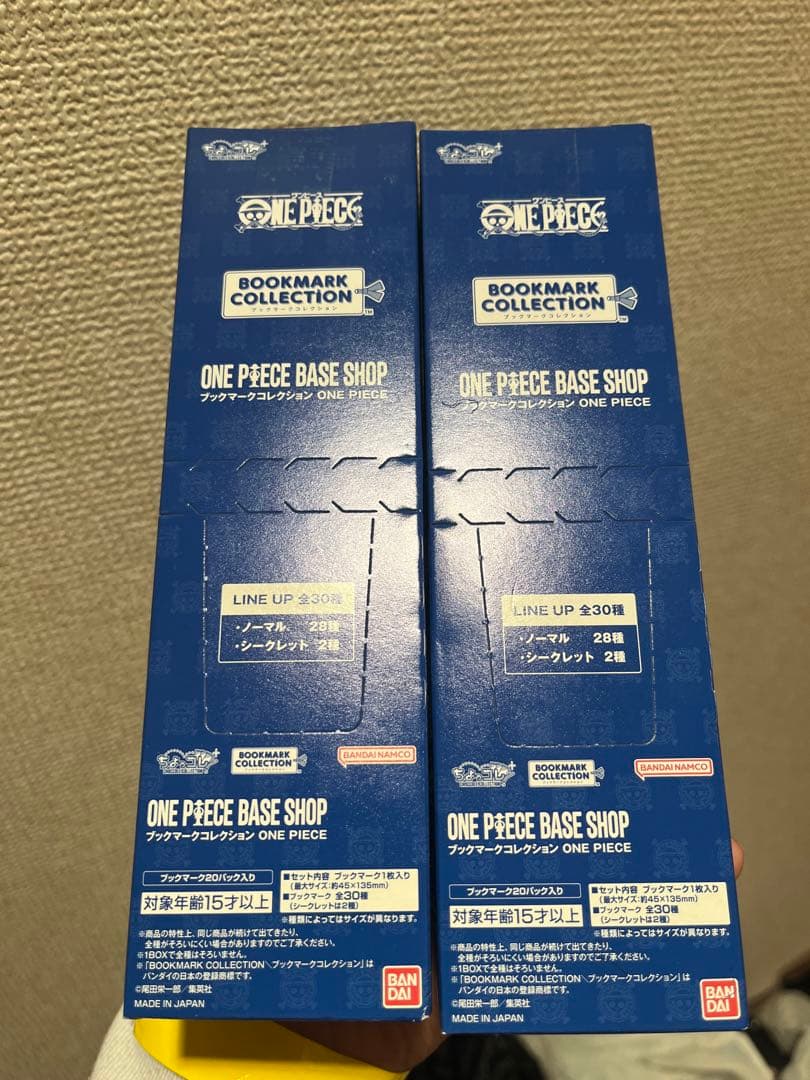 ワンピースベースショップ限定 ブックマークコレクション 2BOX 20枚入り