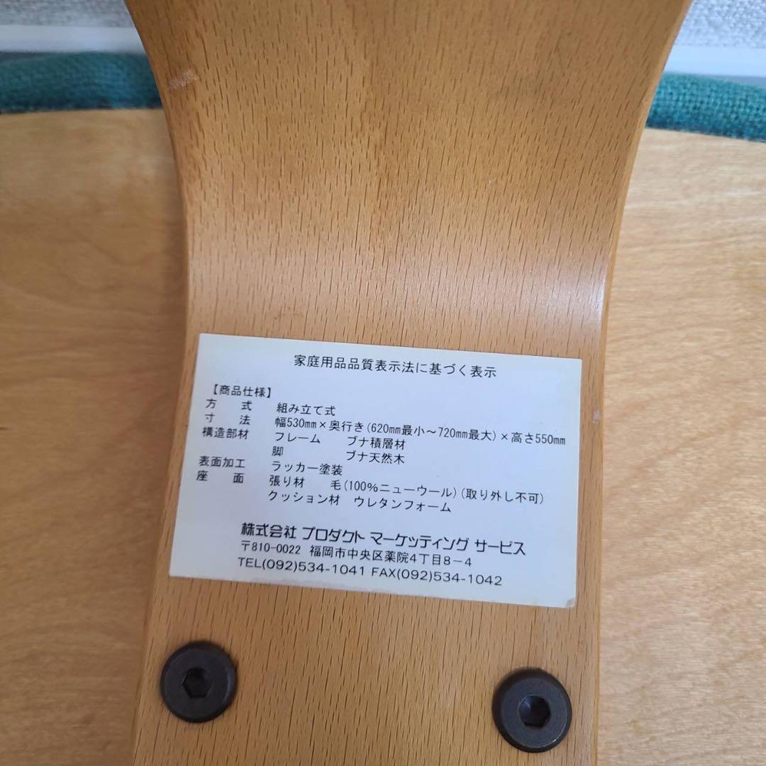 【Rybo社】バランスイージー 姿勢矯正 カバー付き