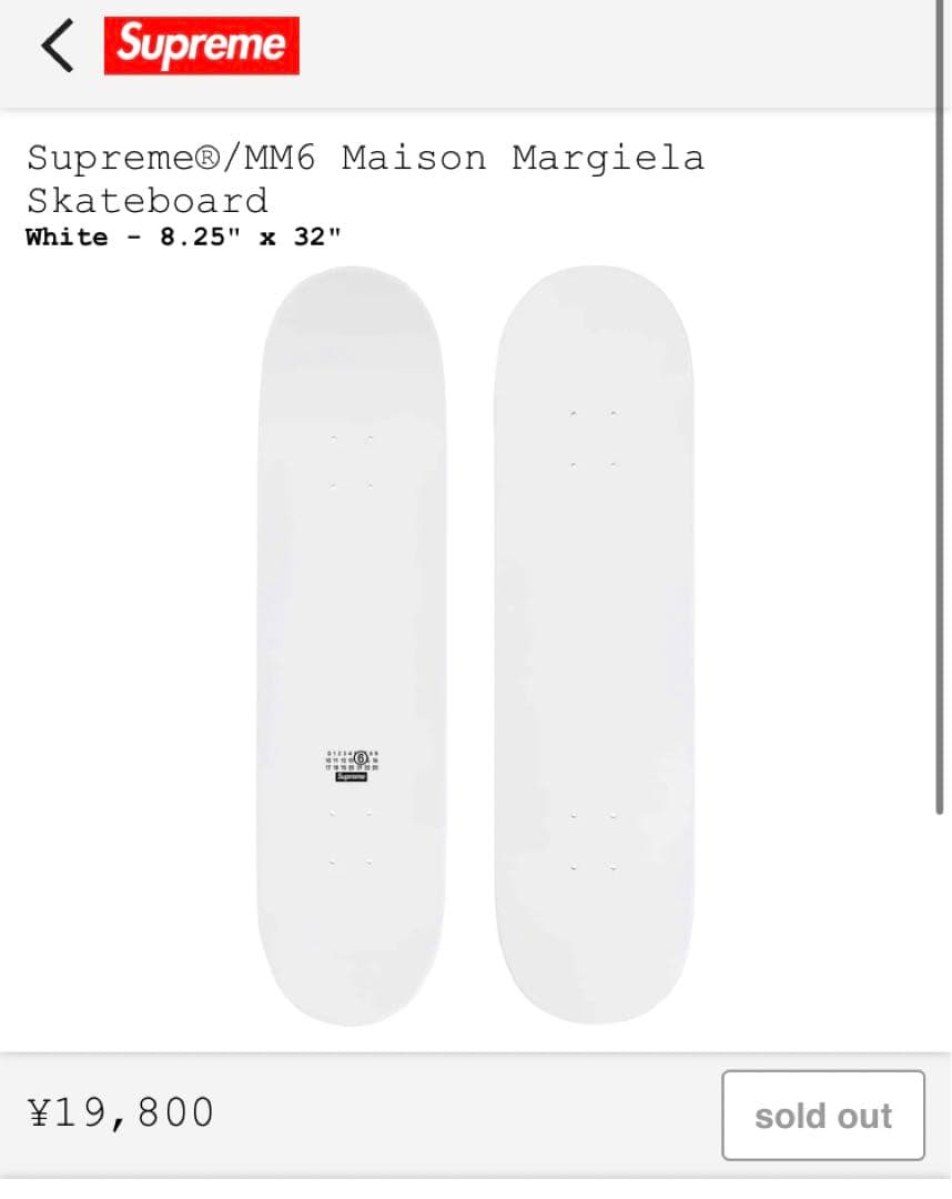 Supreme / MM6 Maison Margiela Skateboard - メルカリ
