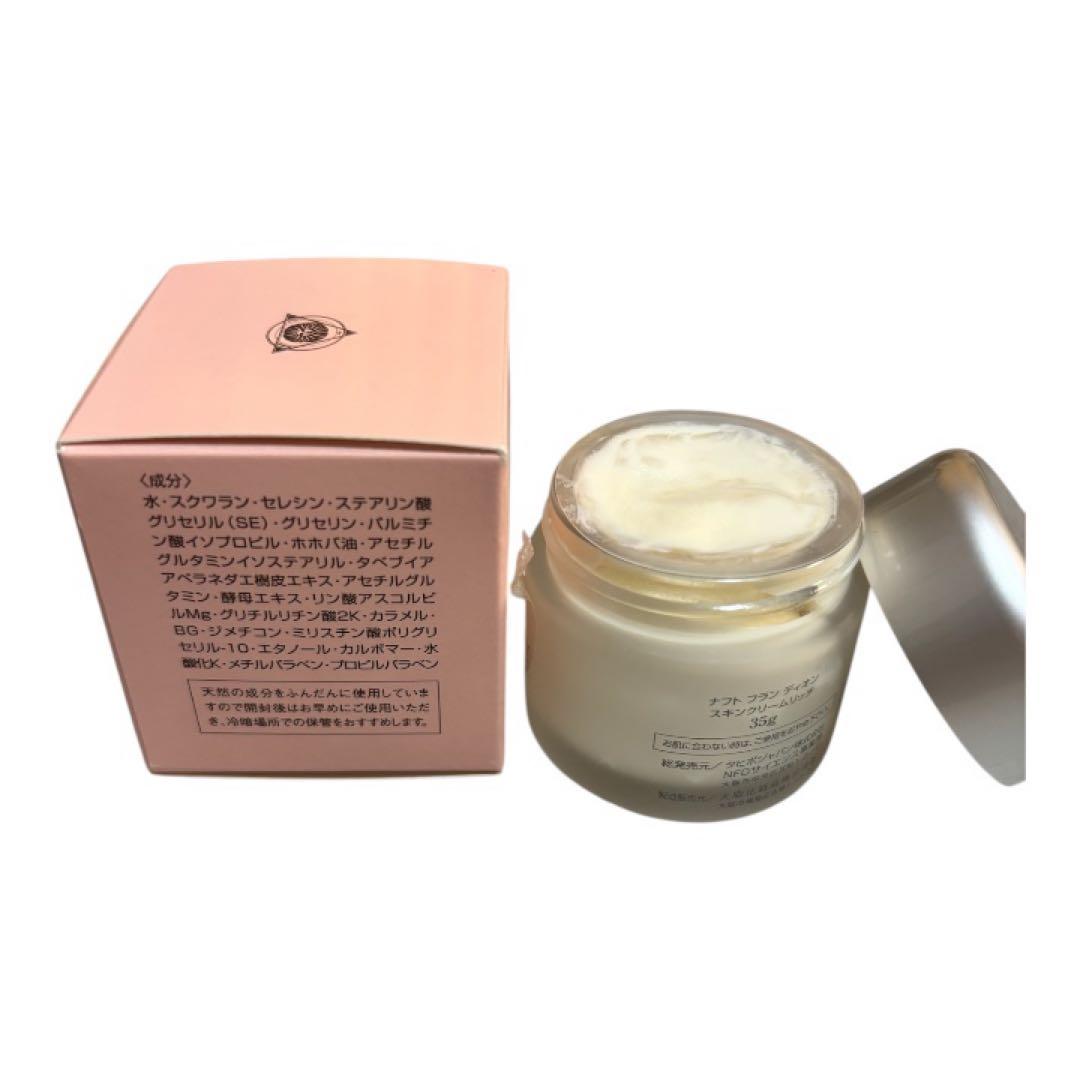 未使用品 naft fran dion スキンエッセンス・クリームセット