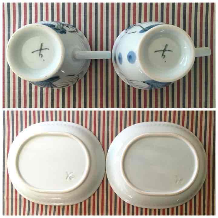 有田焼 カップ&ソーサー ペア