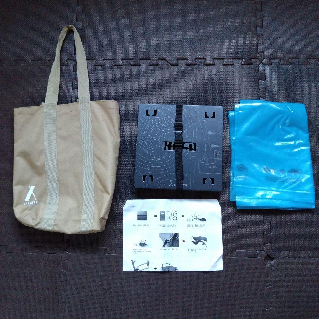 トリパスプロダクツ グルグルファイヤー S 焚き火台