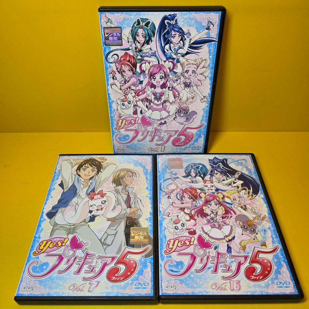 新品ケース交換済み yes！プリキュア5 DVD 全16巻セット - メルカリ