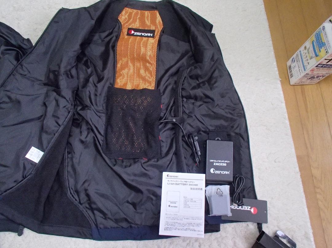 ZENOAH　ゼノア　電熱ベスト ヒートベスト　MとLの２枚セット