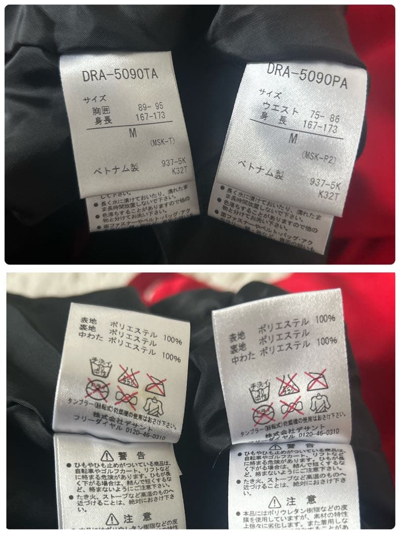 美品　DESCENTE　デサント　スノーウェア　Mメンズ　上下セット　ヒートナビ