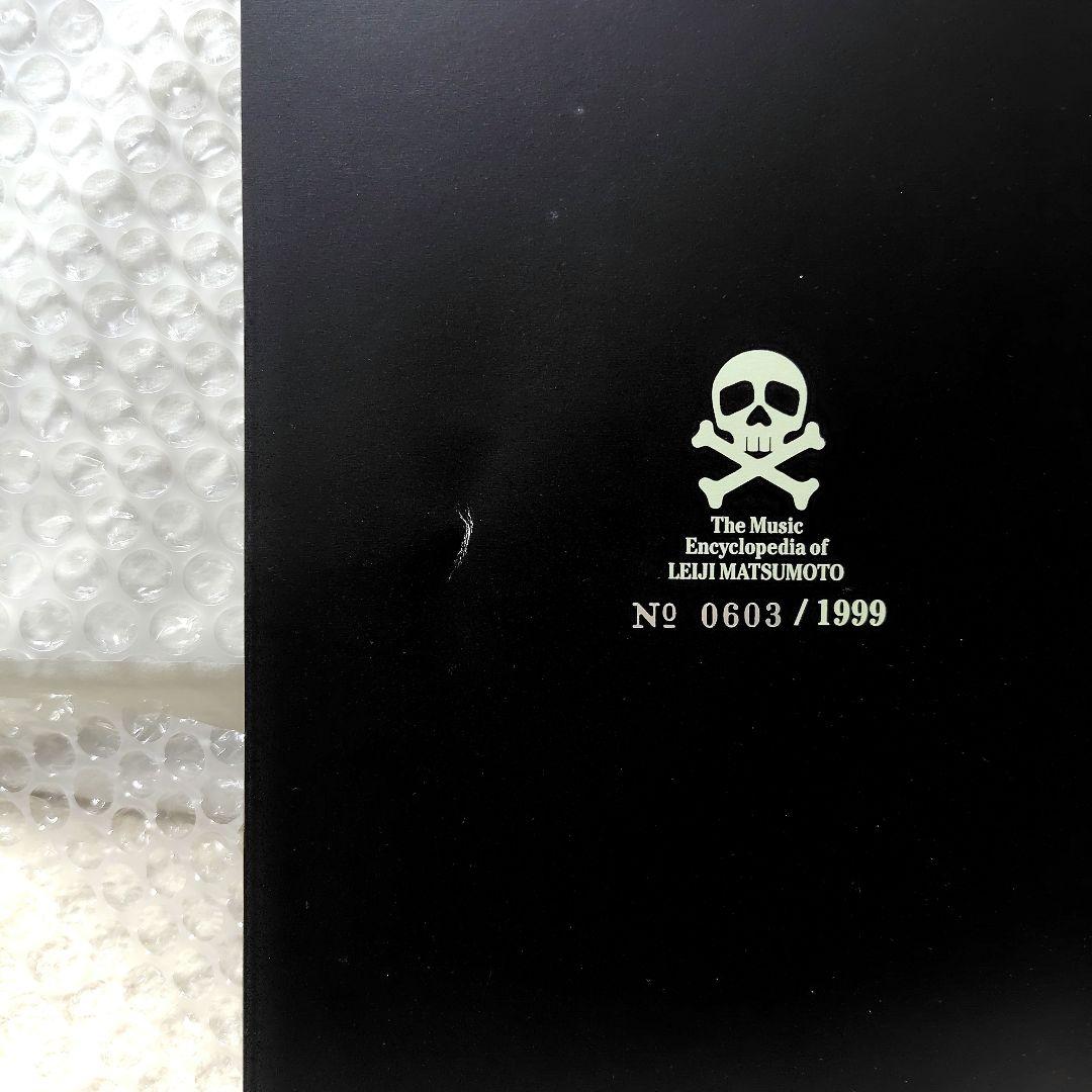T*5様 超レア品　松本零士 音楽大全 1999