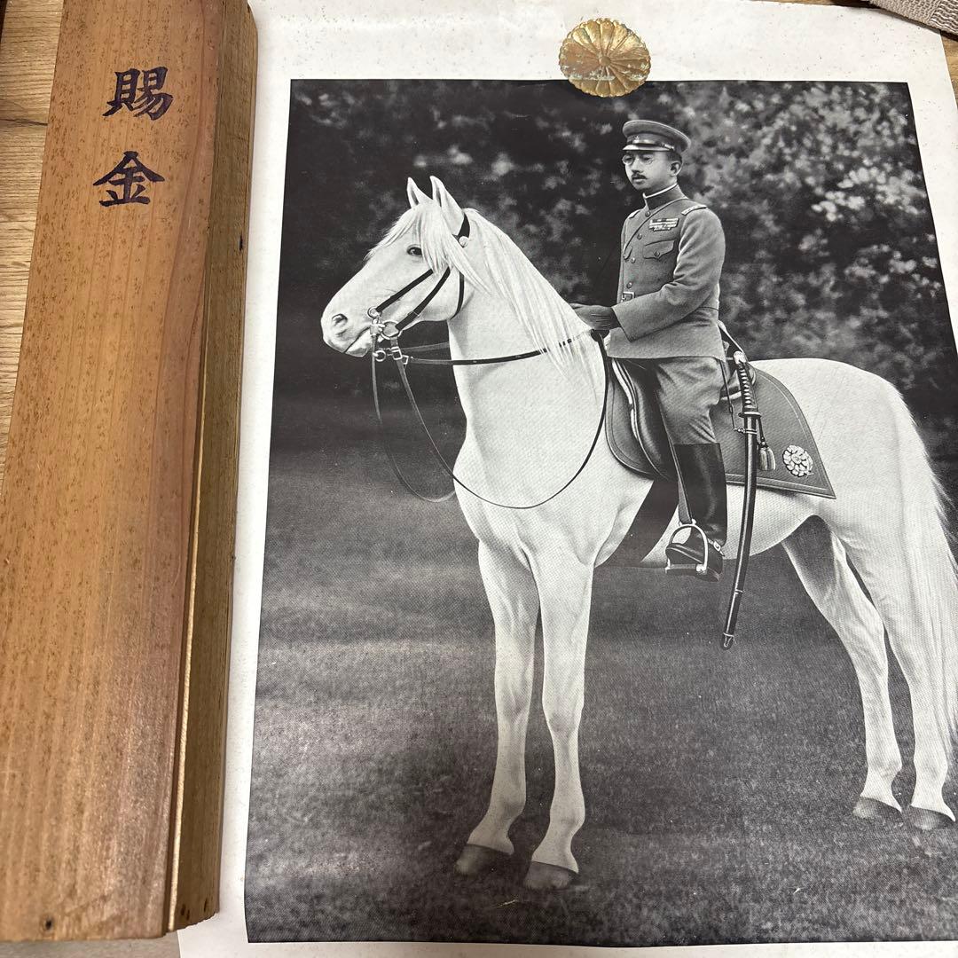 Aさん専用 旧日本軍コレクションセット