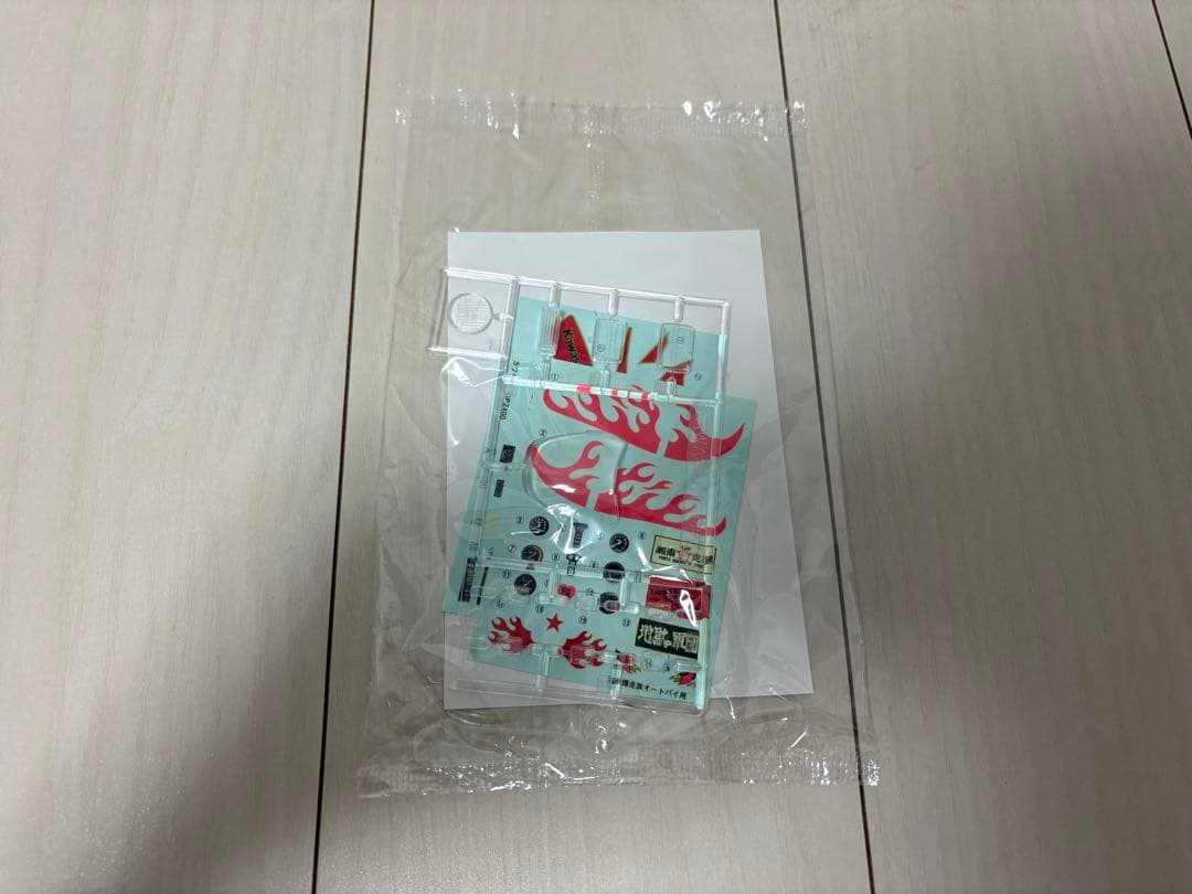 湘南爆走族 権田二毛作 GPz400改 プラモデル