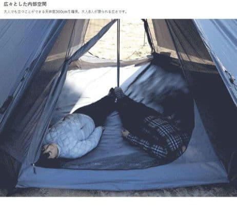 dodワンポールテントL