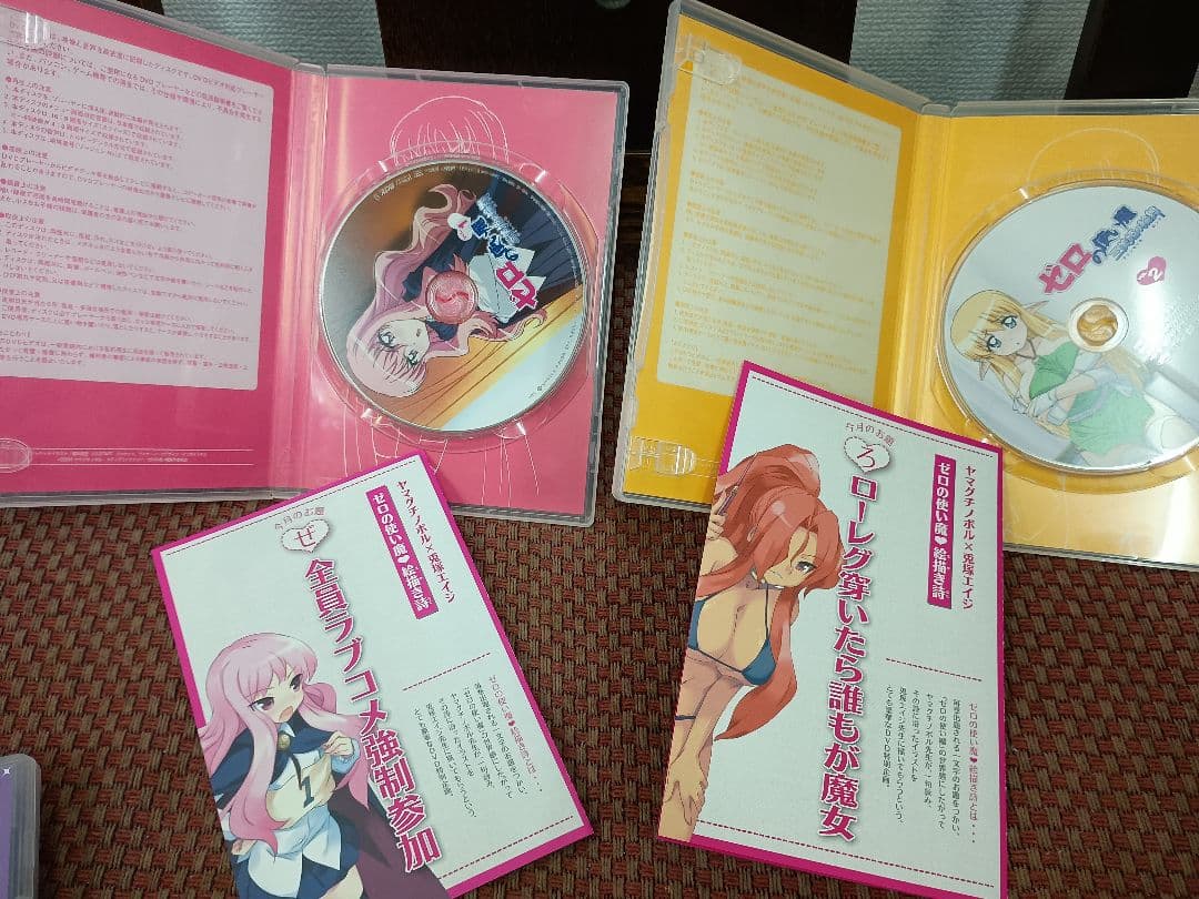 ゼロの使い魔 アニメDVD 1-3期　初回版含むまとめセット