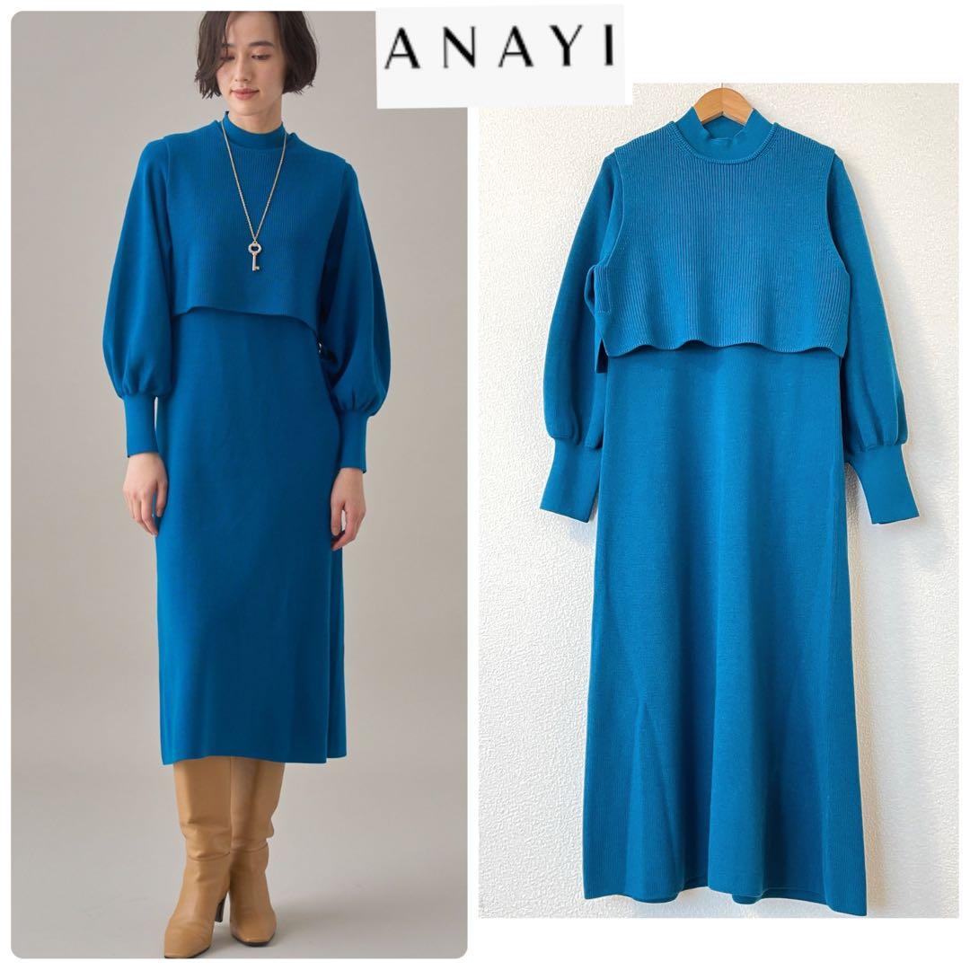 Randy プレイドファースリーブカーディガンアンサンブル