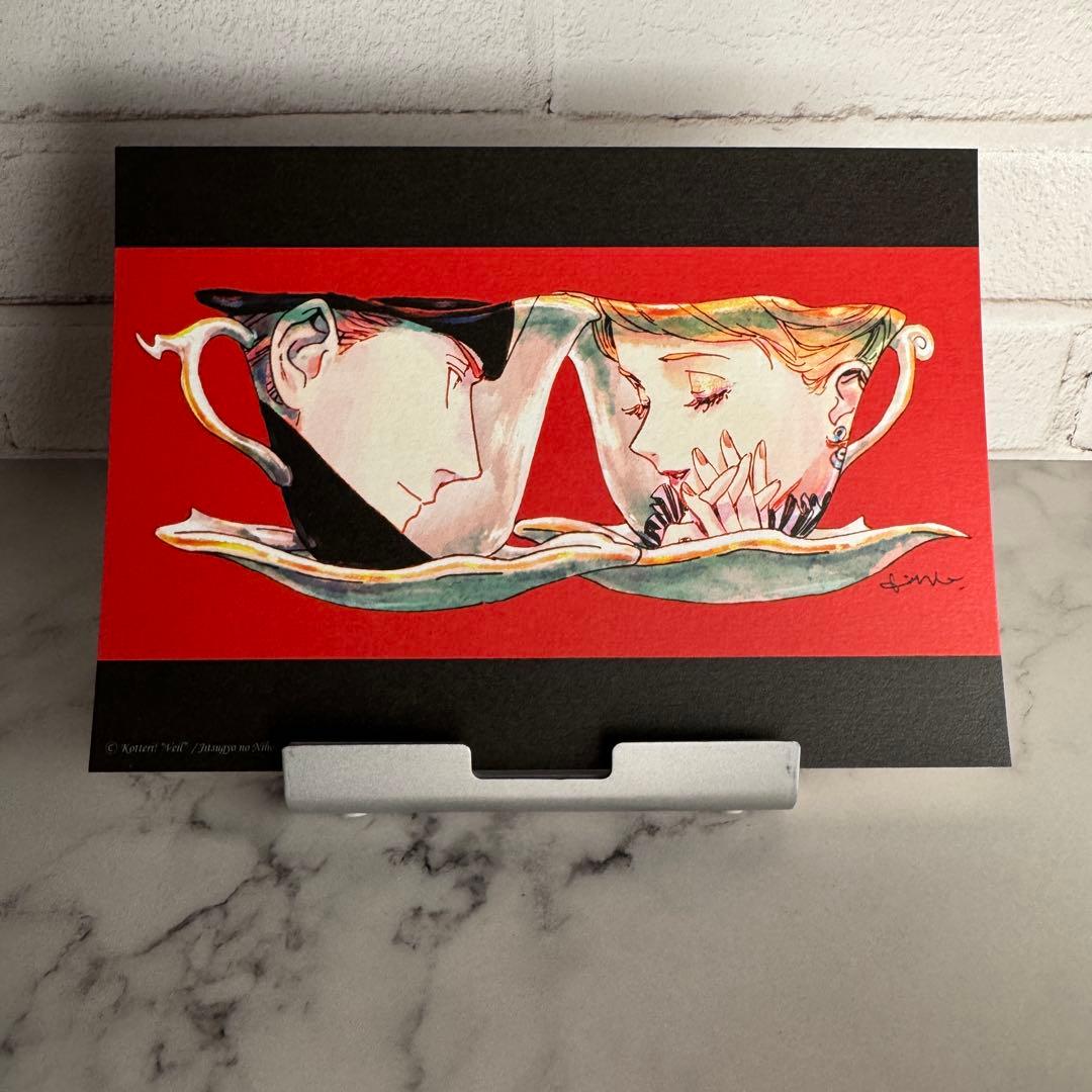 レア品 コテリ(Kotteri!)「her」「tu.」 + ポストカードセット