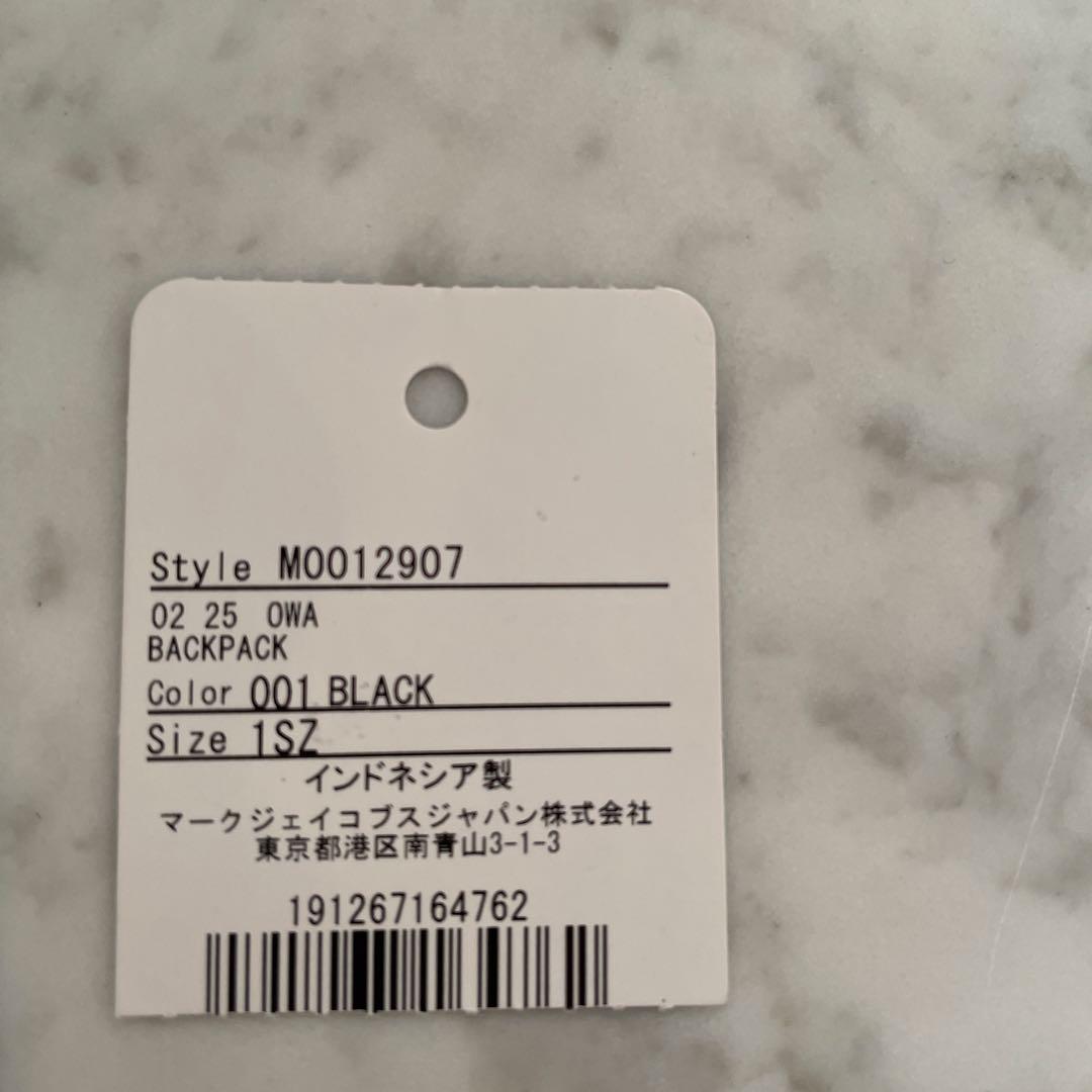マークジェイコブス バックパック　リュック