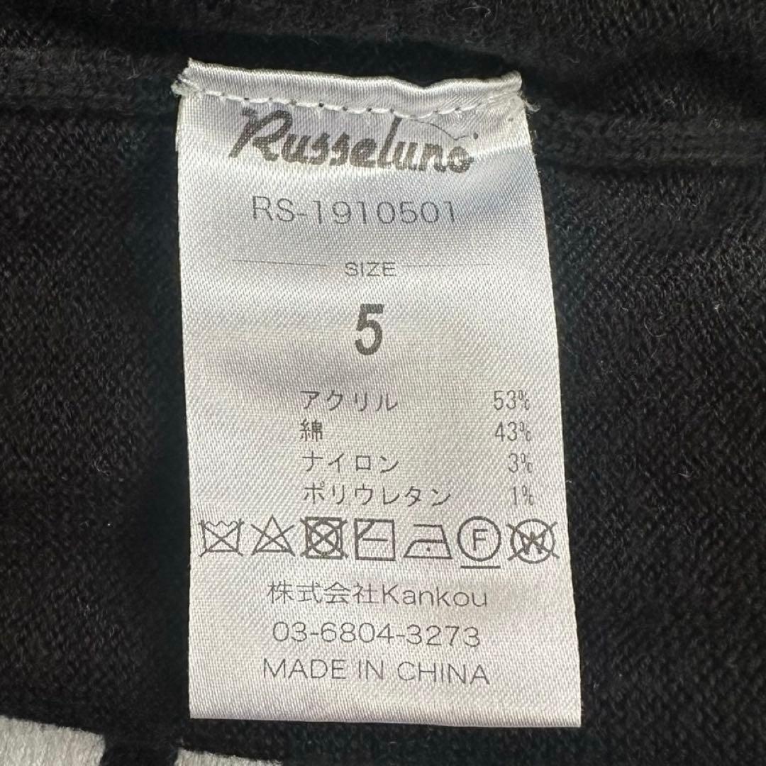 希少サイズ 美品 ラッセルノ 長袖ニット セーター ゴルフウェア サイズ5 L