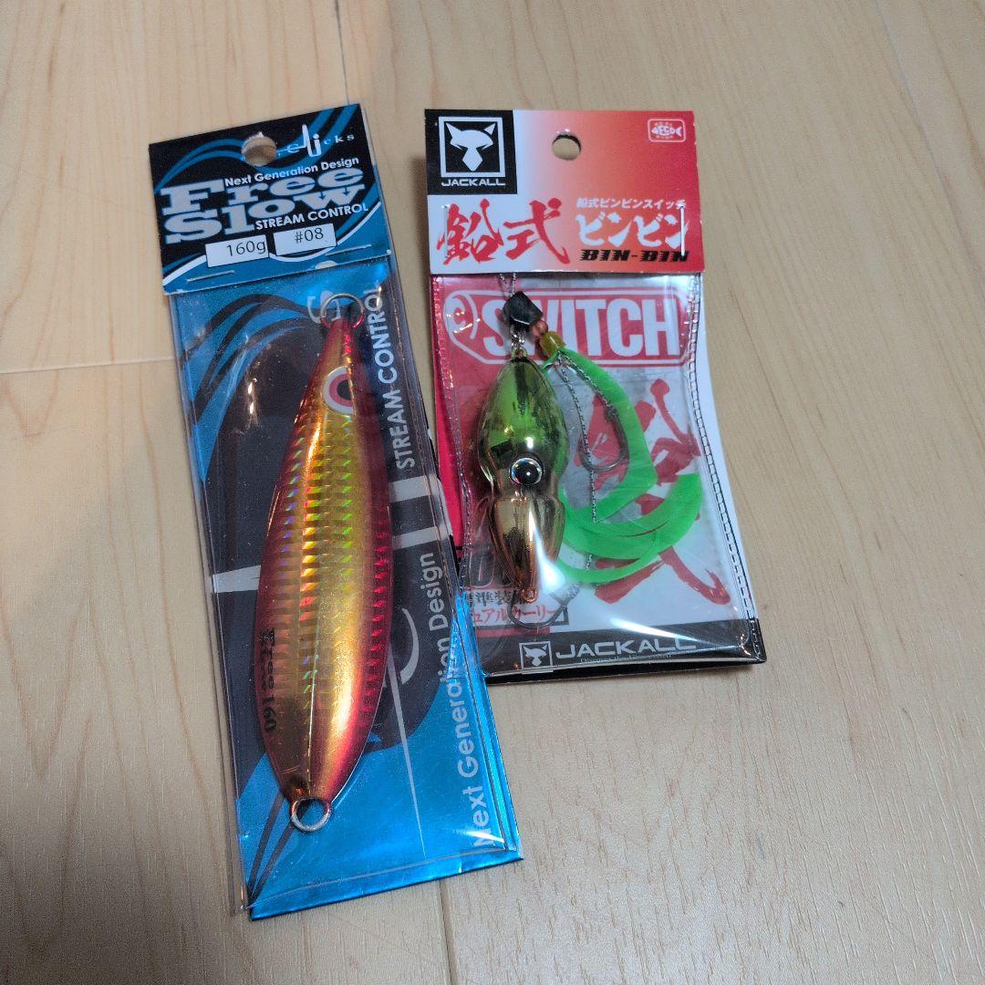 オシアカルカッタ 301HG レフト オマケ付き