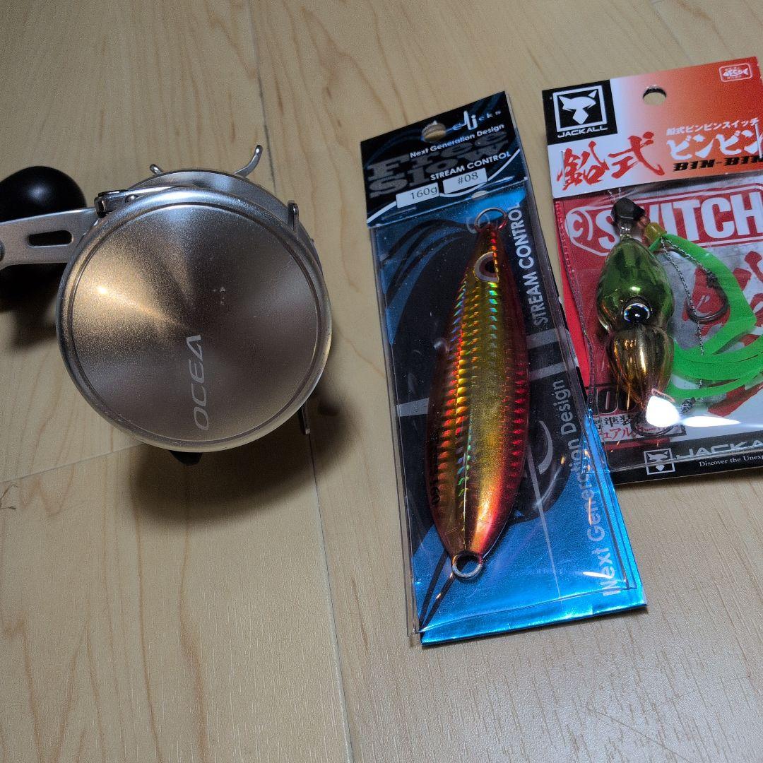 オシアカルカッタ 301HG レフト オマケ付き