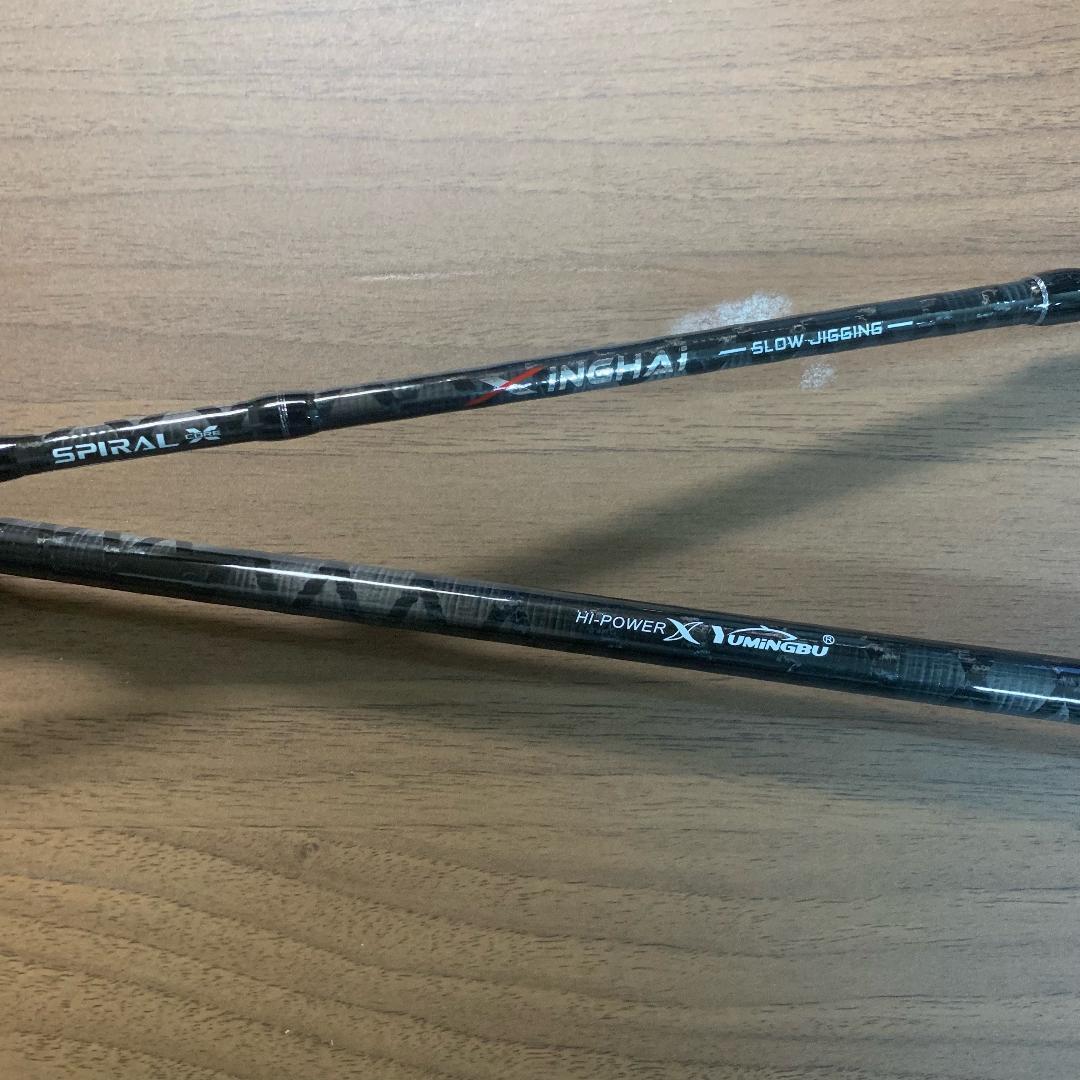 スピニング ベイト2本X-CORE オンライン ジギングロッド オフショア