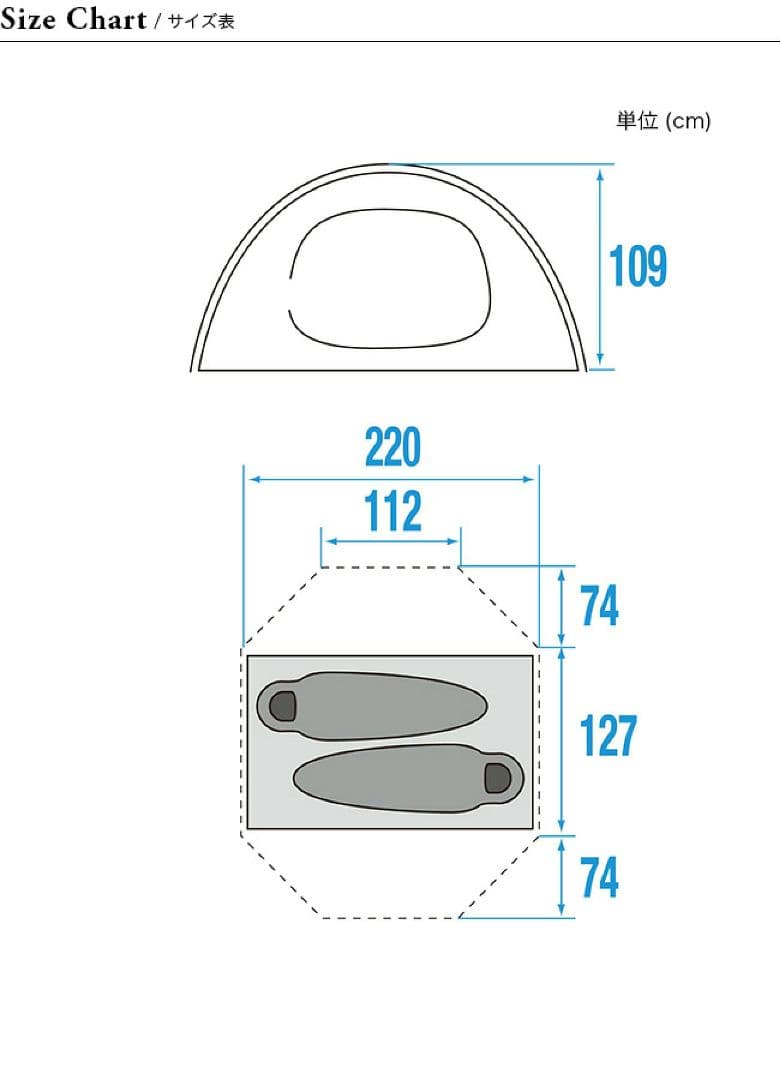 THE NORTH FACE Stormbreak 2 ストームブレイク2