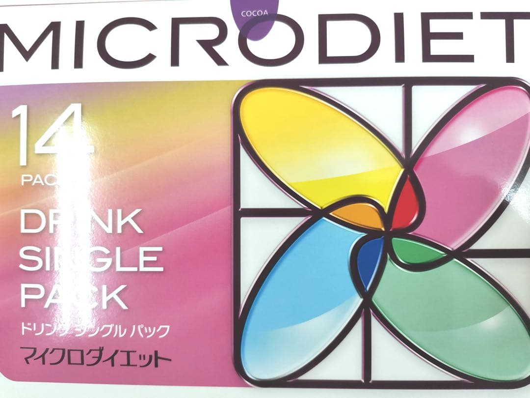 マイクロダイエット　ココア味ドリンク　1箱　新品未開封
