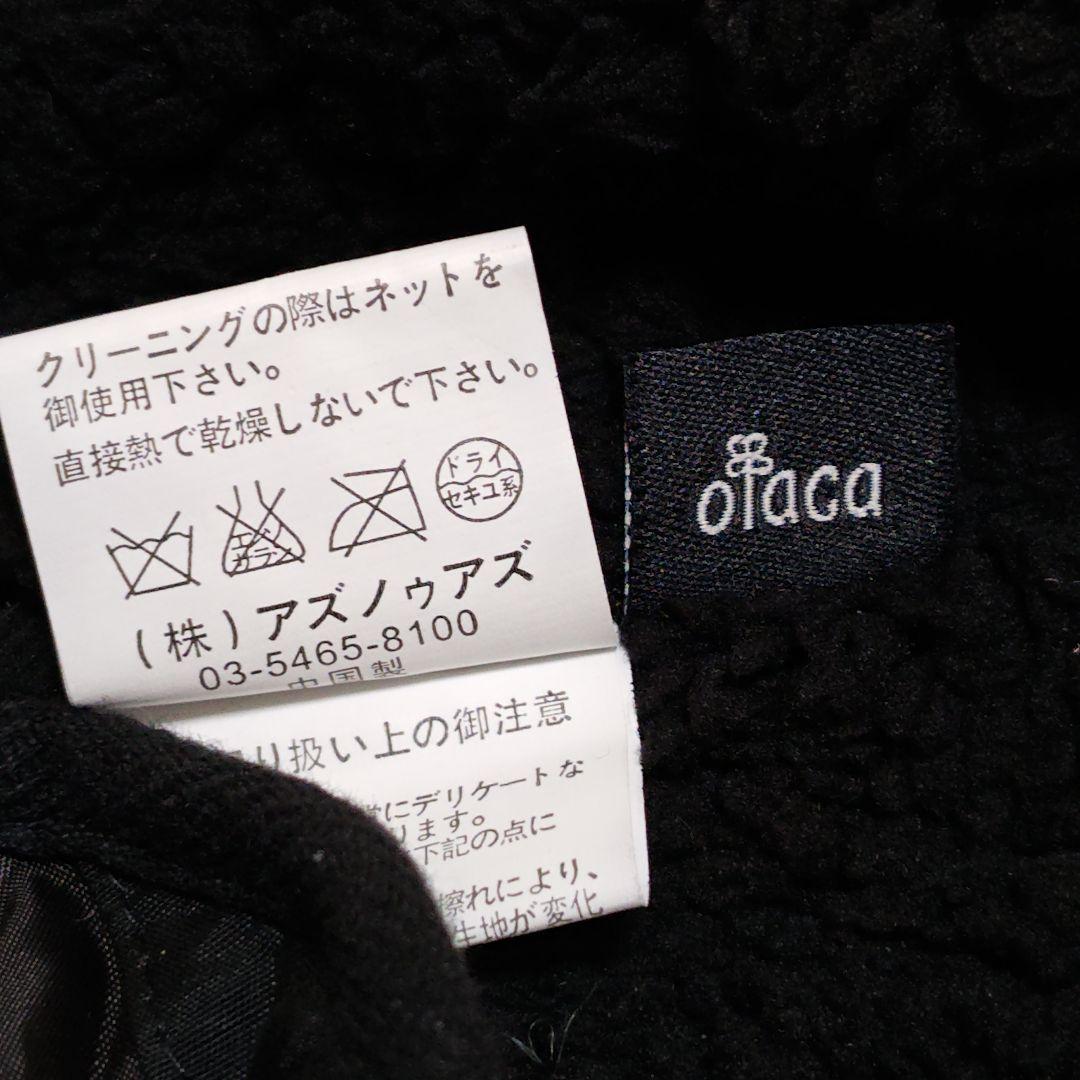アズノゥアズドゥバズ　オオラカ　モッズコート　ライナー付き　サイズ19　タグ付き