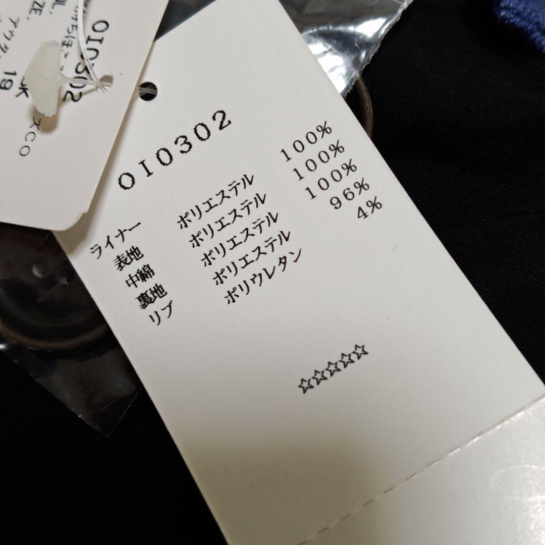 アズノゥアズドゥバズ　オオラカ　モッズコート　ライナー付き　サイズ19　タグ付き