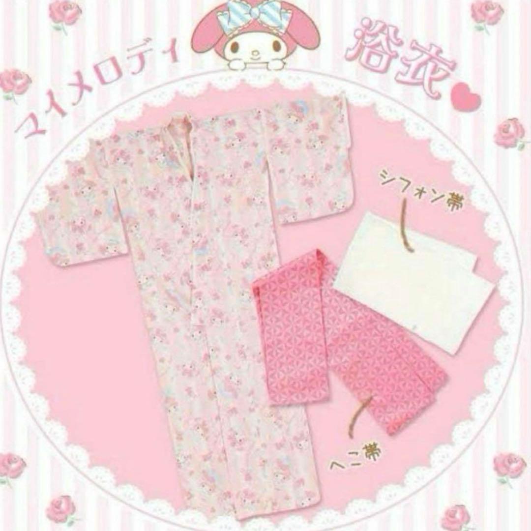 マイメロディ 浴衣・帯セット ピンク レア