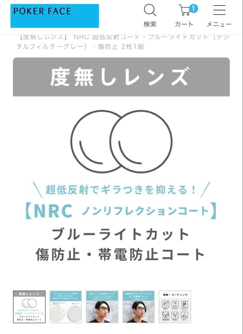 フォーナインズ　999.9 S-627T 新品　未使用　ガンメタリック