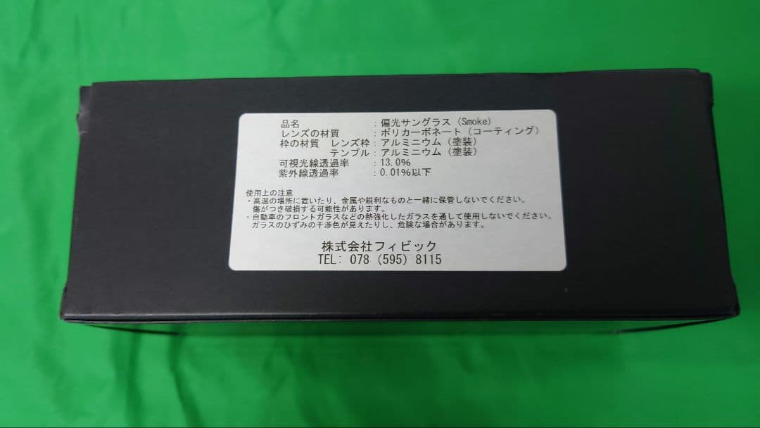 ※週末値下げ GATORZ DELTA ゲイターズ デルタ
