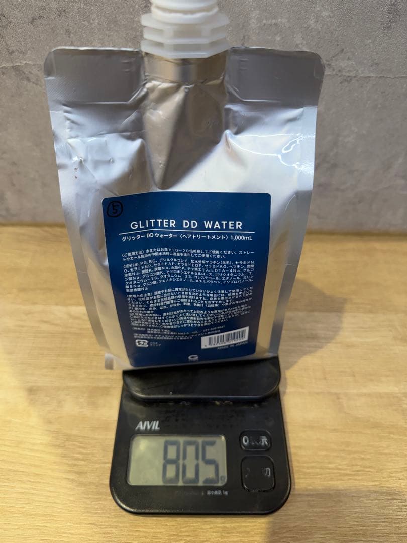 ケラチンブローアウト 一式セット グリッターボンド Glitter Bond