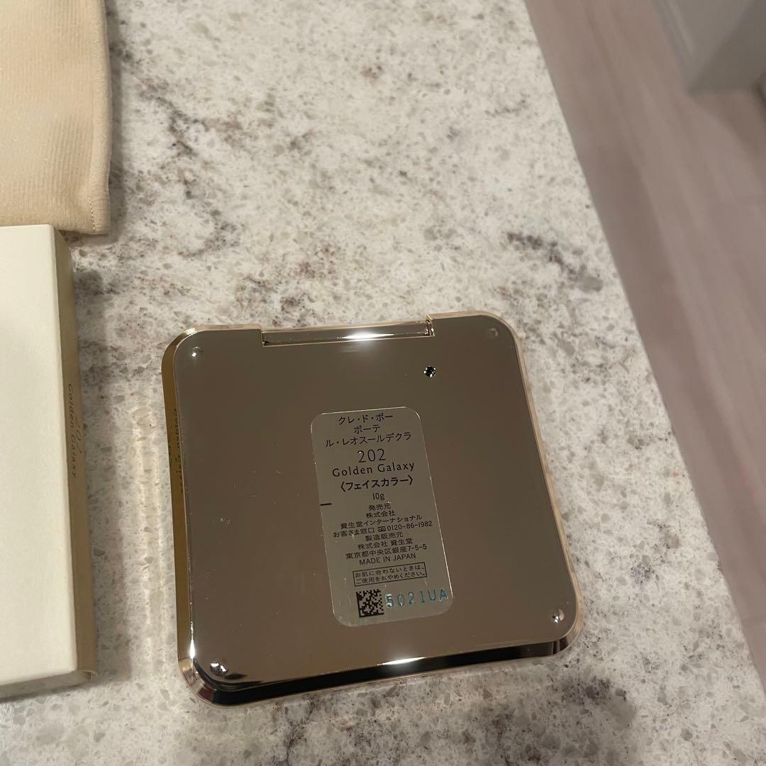 クレドポーボーテ　ハイライト202