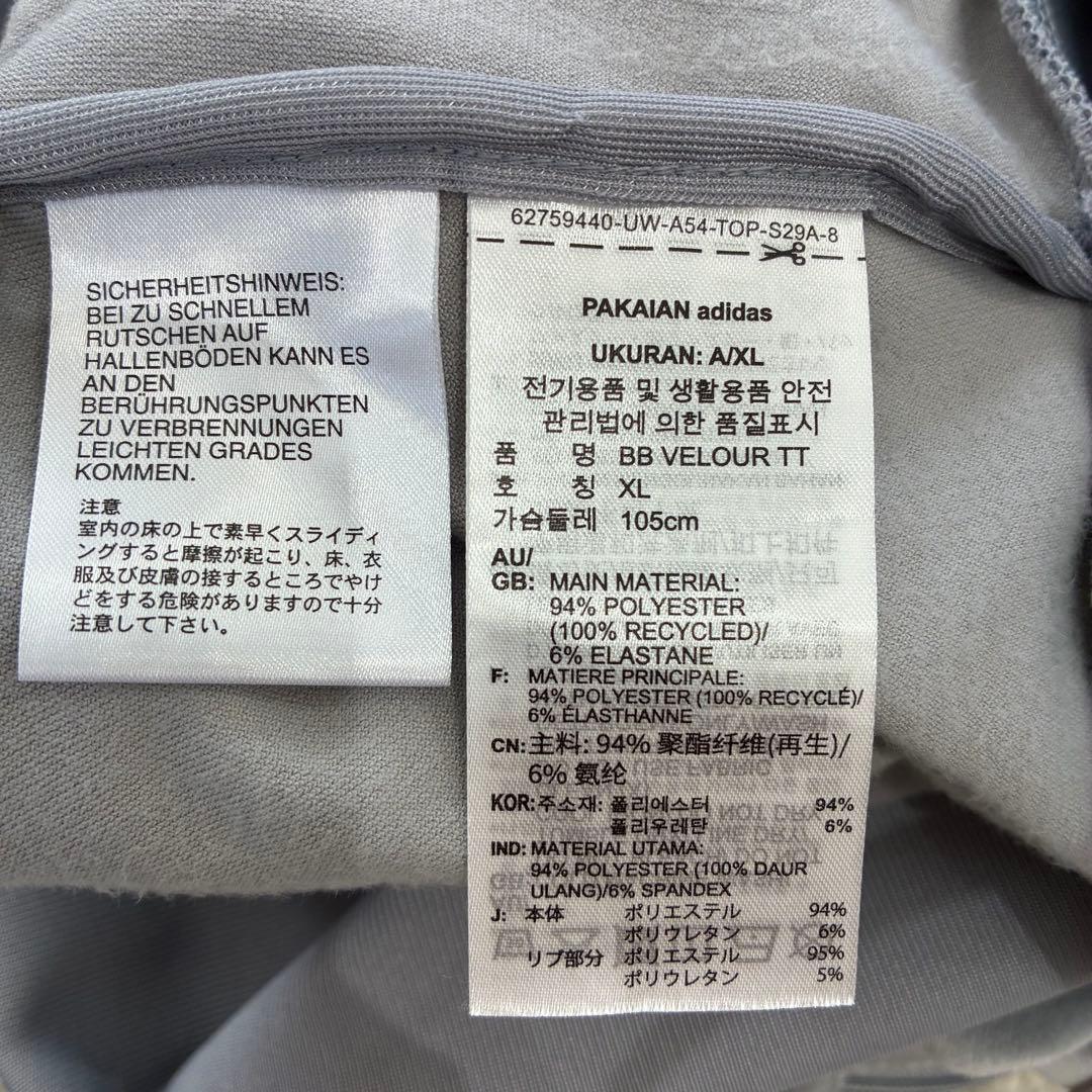 極美品 アディダス ベロア ジャージ トラックジャケット XL